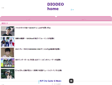 Tablet Screenshot of diodeo.jp